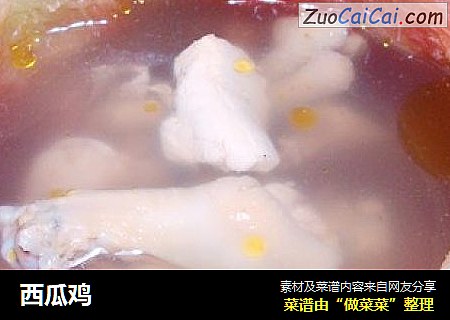 西瓜鸡