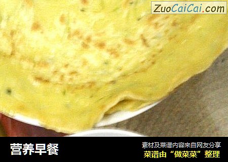 营养早餐