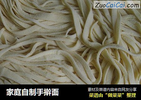 家庭自制手擀面