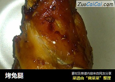 烤兔腿