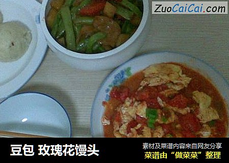豆包 玫瑰花馒头
