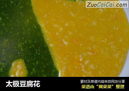 太极豆腐花