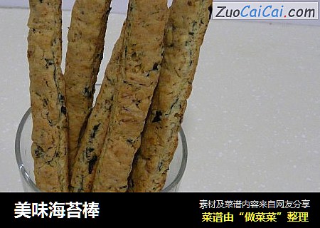 美味海苔棒