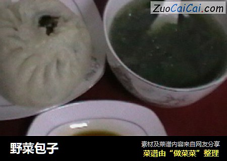 野菜包子