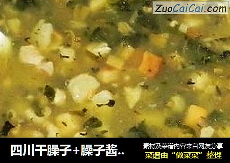 四川干臊子+臊子酱+臊子面