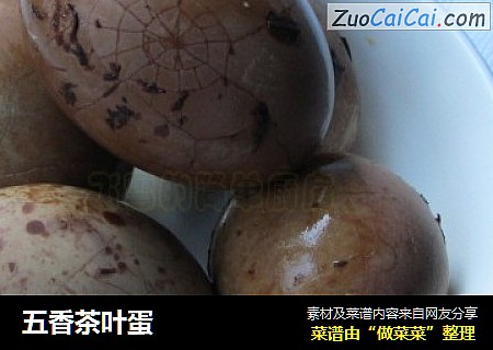 五香茶叶蛋