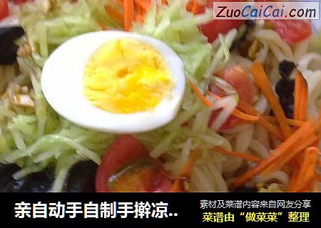 亲自动手自制手擀凉拌面