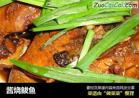 酱烧鲅鱼