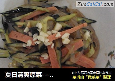 夏日清爽凉菜------拌黄瓜