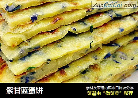 紫甘蓝蛋饼