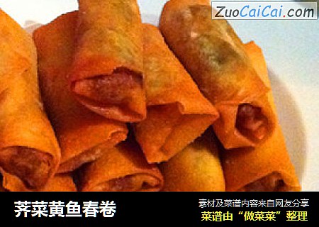 荠菜黄鱼春卷
