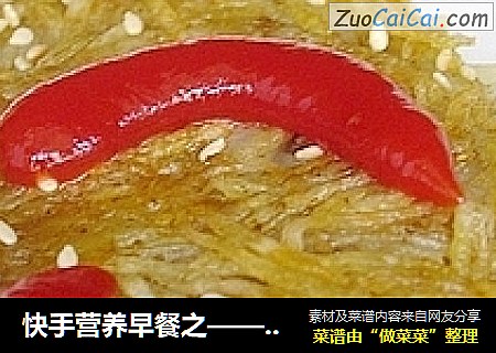 快手营养早餐之——黄金孜然土豆烙