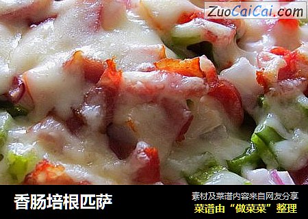 香肠培根匹萨