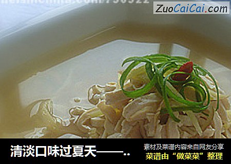 清淡口味过夏天——大煮干丝