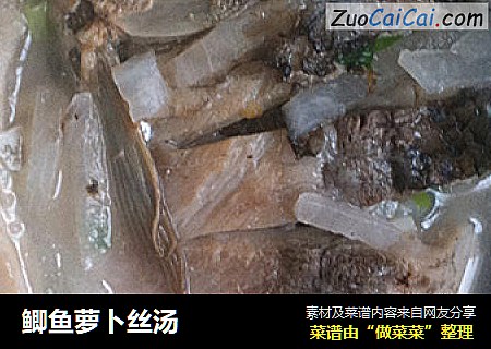 鲫鱼萝卜丝汤