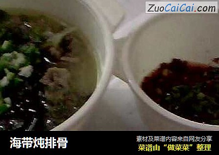 海带炖排骨
