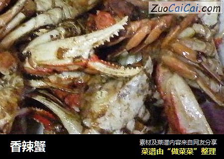 香辣蟹