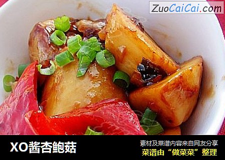 XO酱杏鲍菇