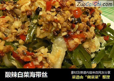酸辣白菜海带丝