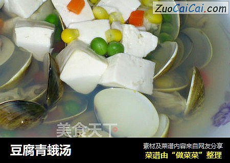 豆腐青蛾汤