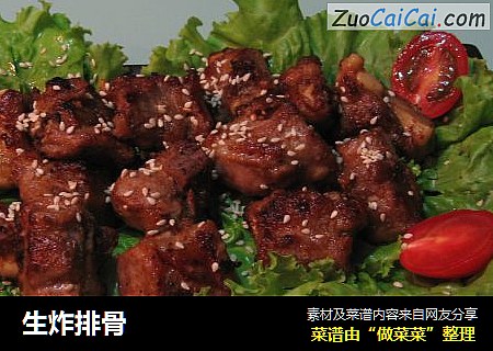 生炸排骨
