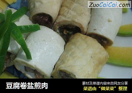 豆腐卷盐煎肉