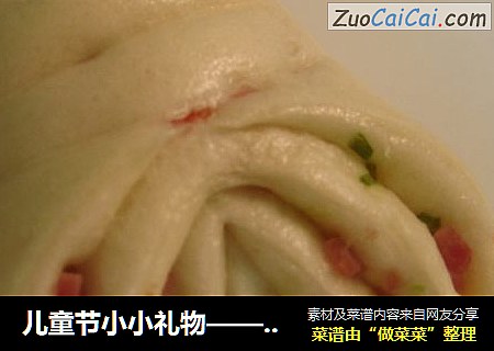 儿童节小小礼物——小猪脚奶香葱花卷