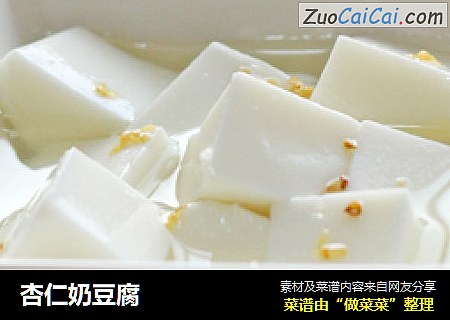 杏仁奶豆腐
