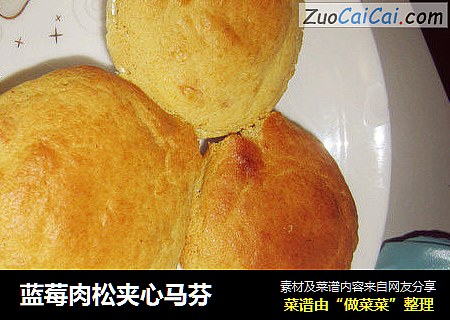 蓝莓肉松夹心马芬