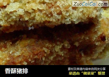 香酥猪排