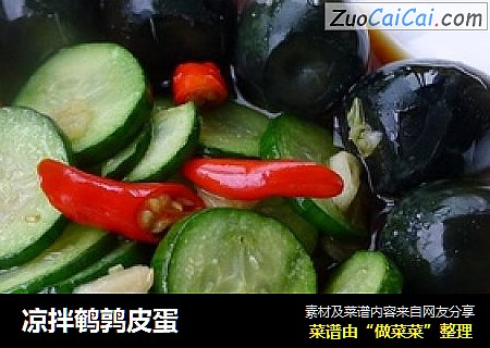 凉拌鹌鹑皮蛋