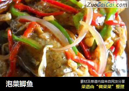 泡菜鲫鱼
