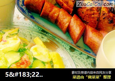 5.22日能量早餐