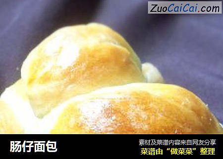 肠仔面包