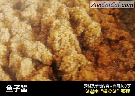 鱼子酱