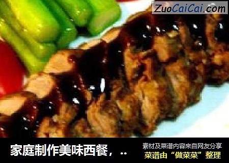 家庭制作美味西餐，西班牙风味的“焗烤黑椒猪柳”
