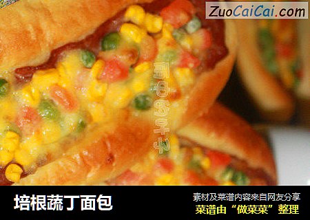 培根蔬丁面包