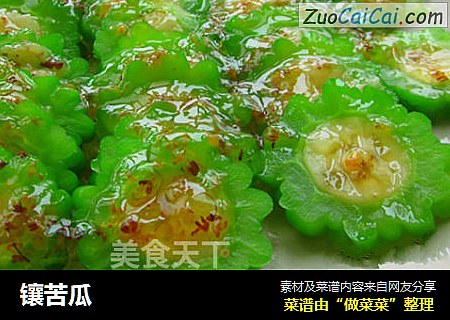 镶苦瓜