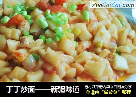 丁丁炒面——新疆味道