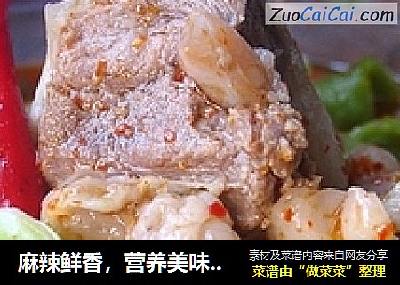 麻辣鲜香，营养美味——排骨翡翠面
