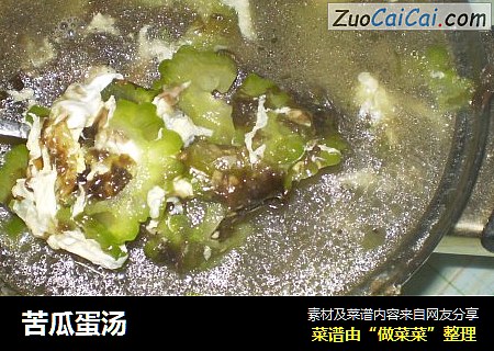 苦瓜蛋汤