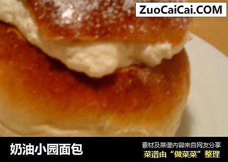 奶油小园面包