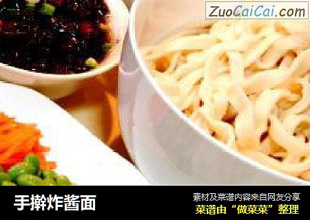 手擀炸酱面