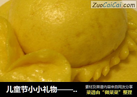 儿童节小小礼物——南瓜奶香草帽馒头