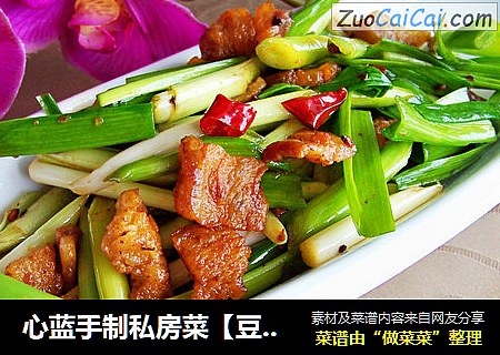 心蓝手制私房菜【豆豉大蒜炒油渣】——为了儿时的纯真记忆