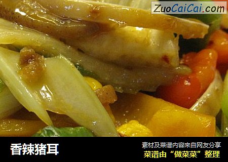 香辣猪耳
