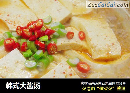 韩式大酱汤