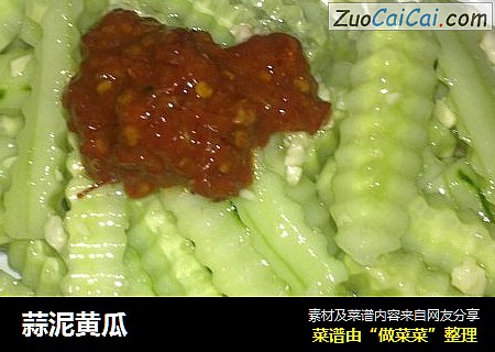 蒜泥黄瓜
