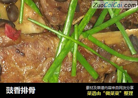 豉香排骨
