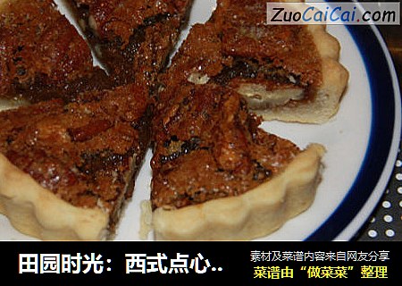 田园时光：西式点心胡桃塔